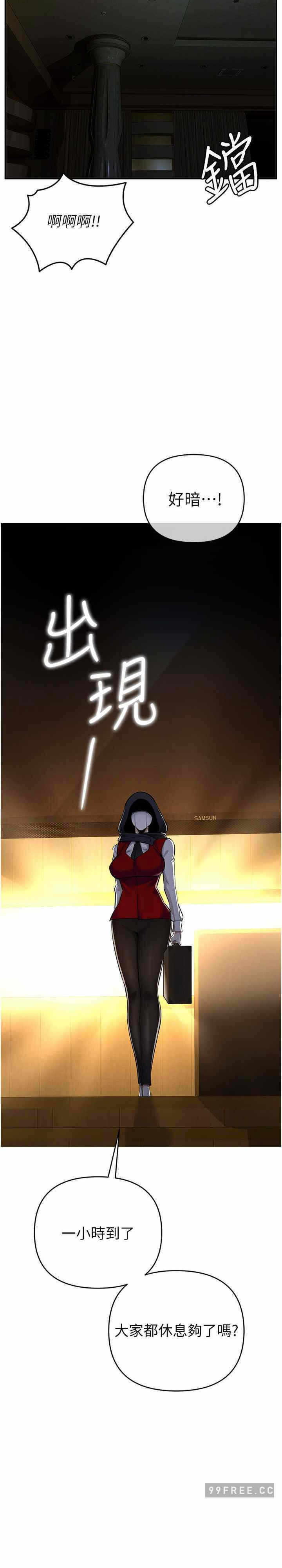 第34张