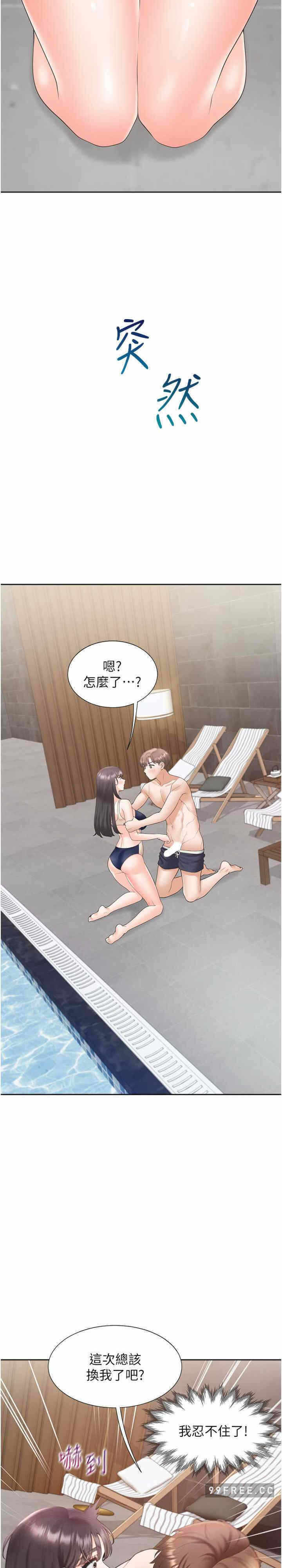 第29张