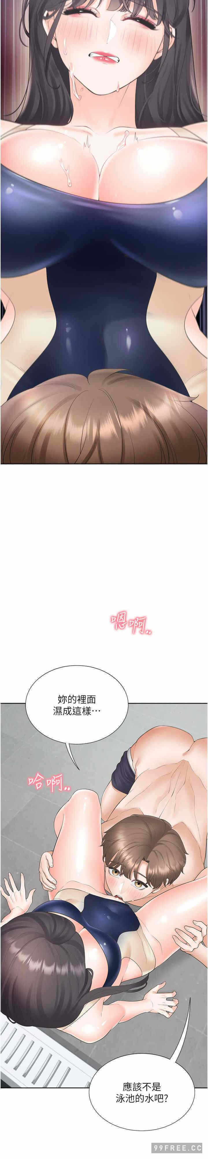第33张