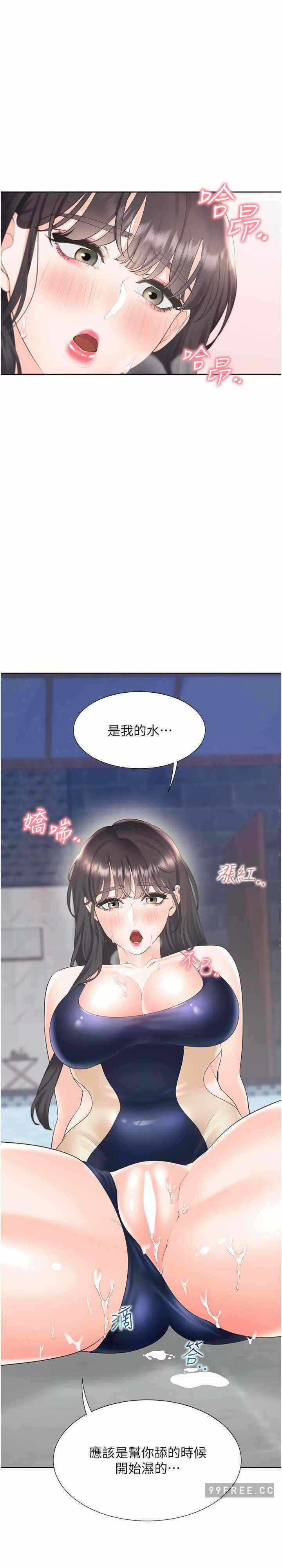 第34张