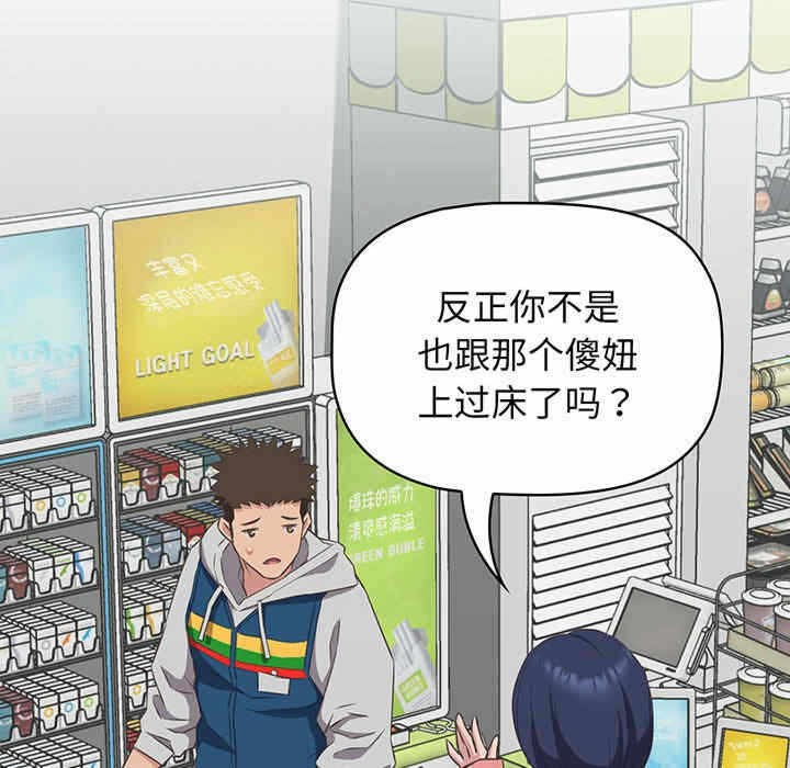 第111张