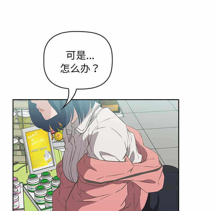 第33张