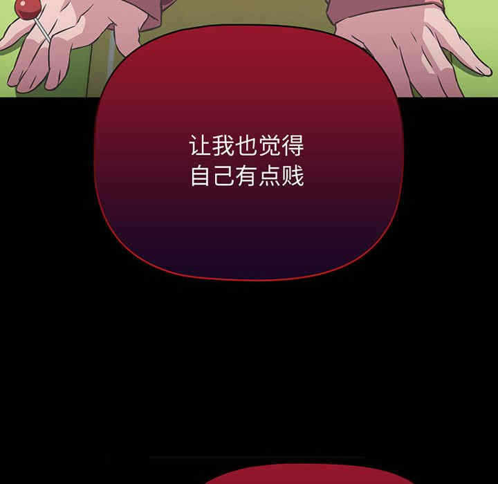 第44张
