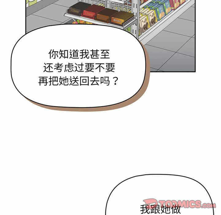 第56张