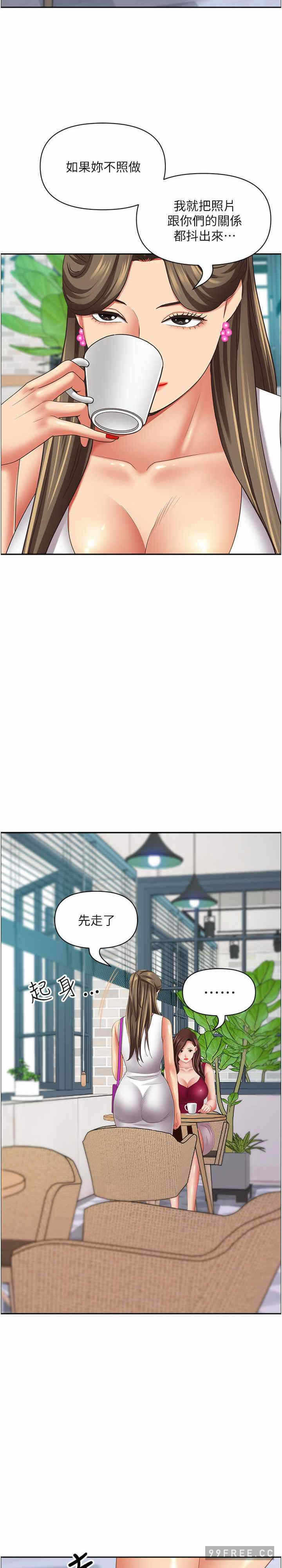第21张