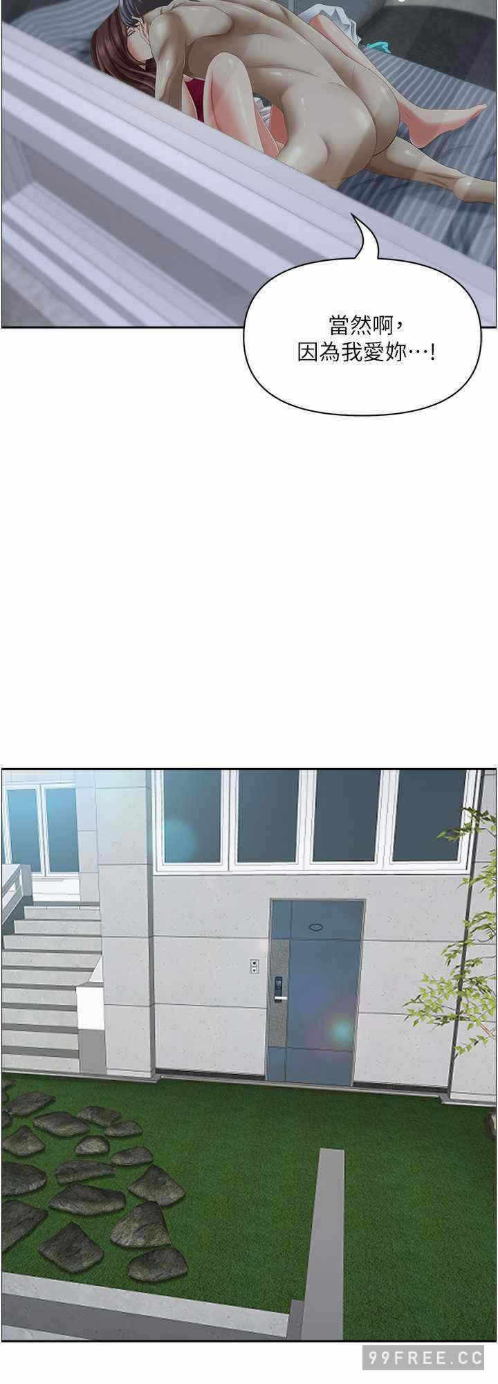第32张
