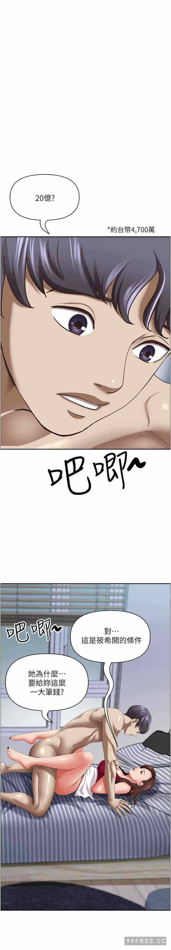 第33张