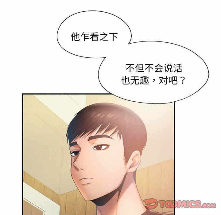 第43张
