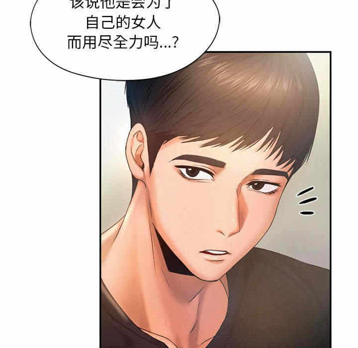第54张