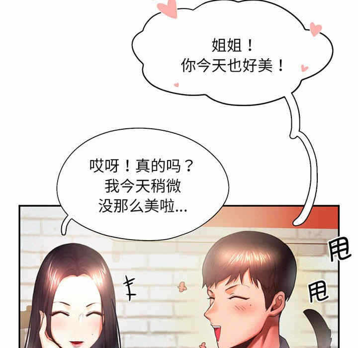 第72张