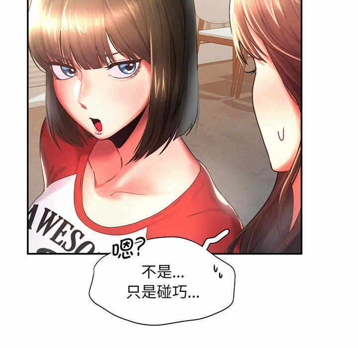 第75张