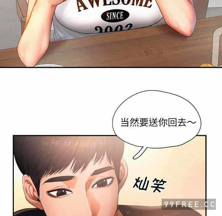 第83张