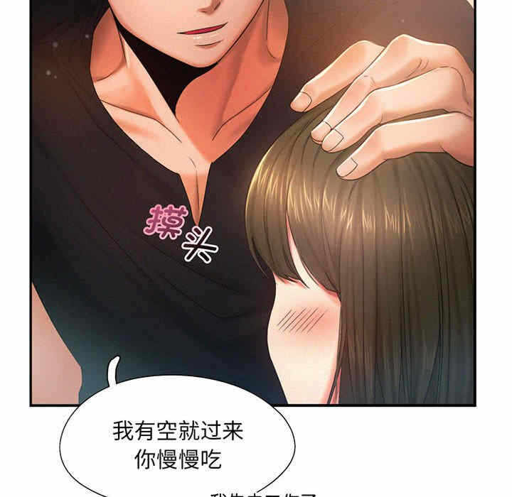 第84张