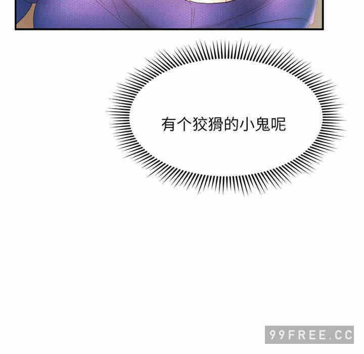 第88张