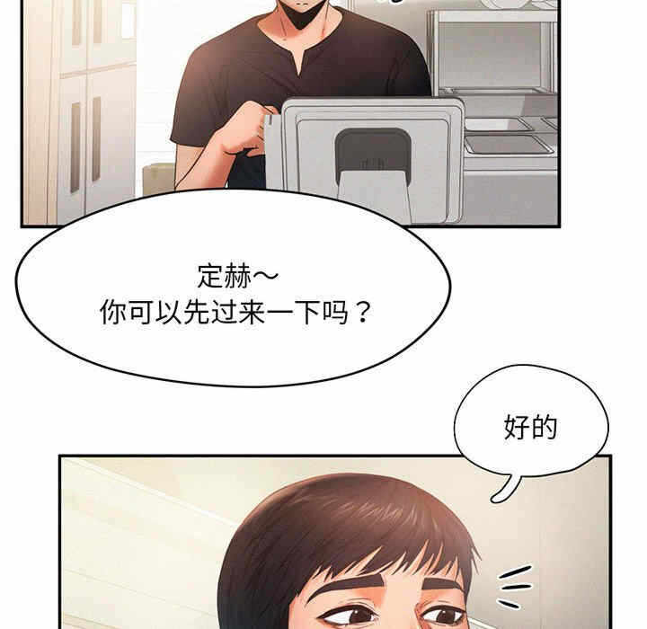 第90张