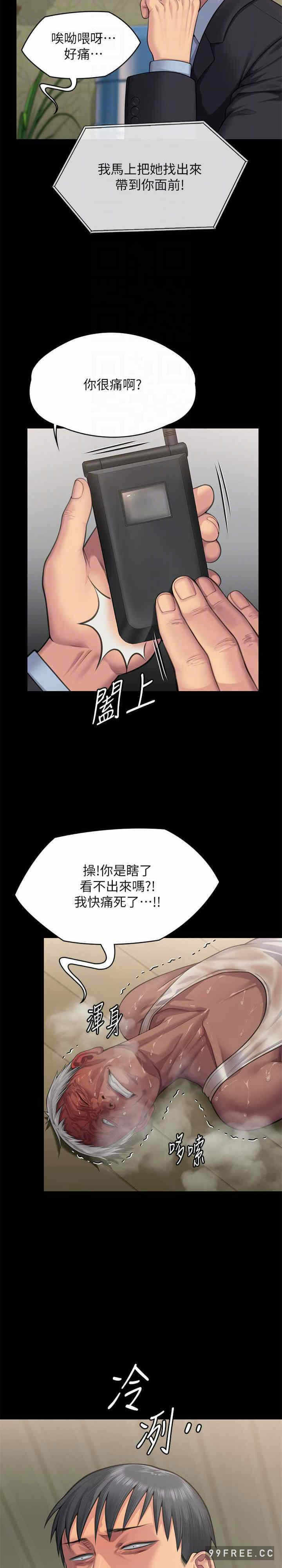 第22张