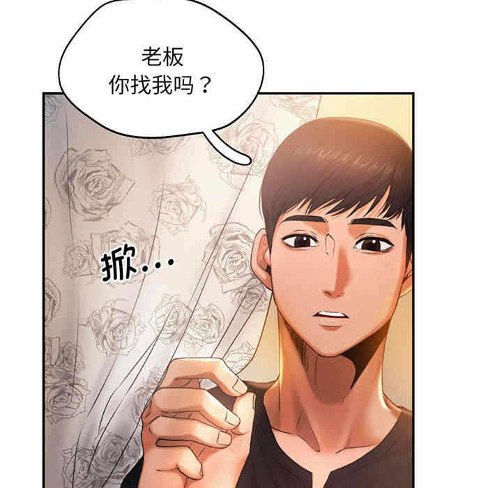 第92张