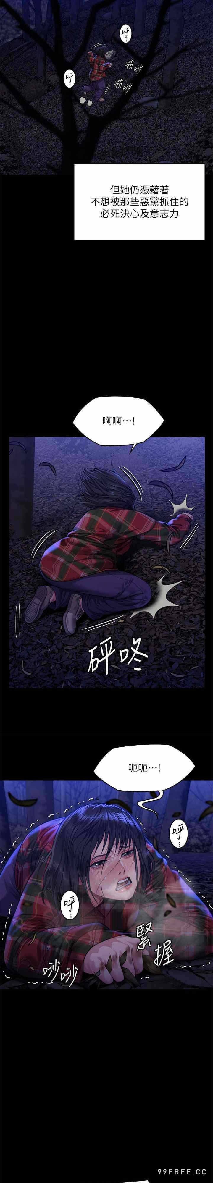 第26张