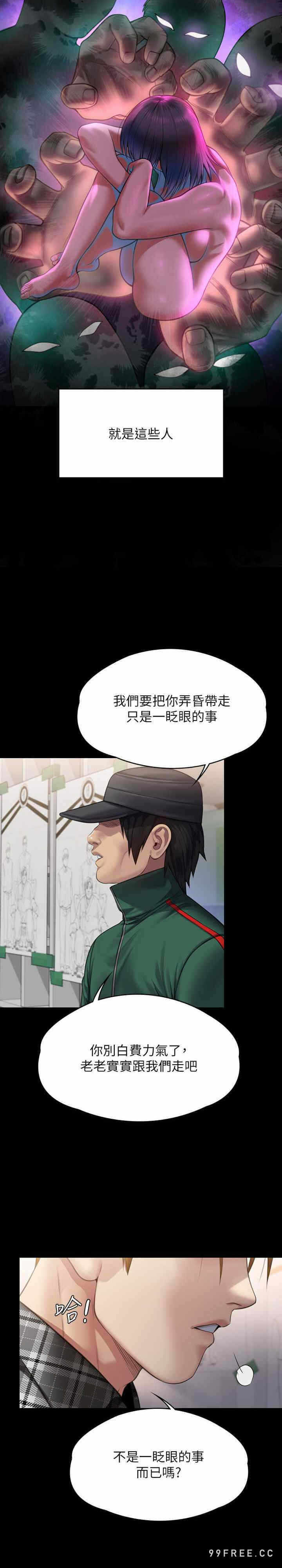第37张