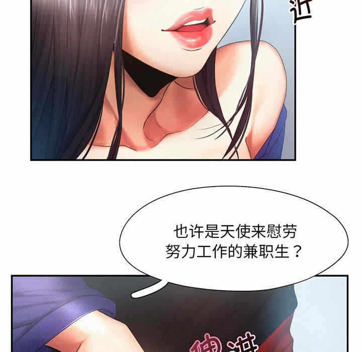 第111张