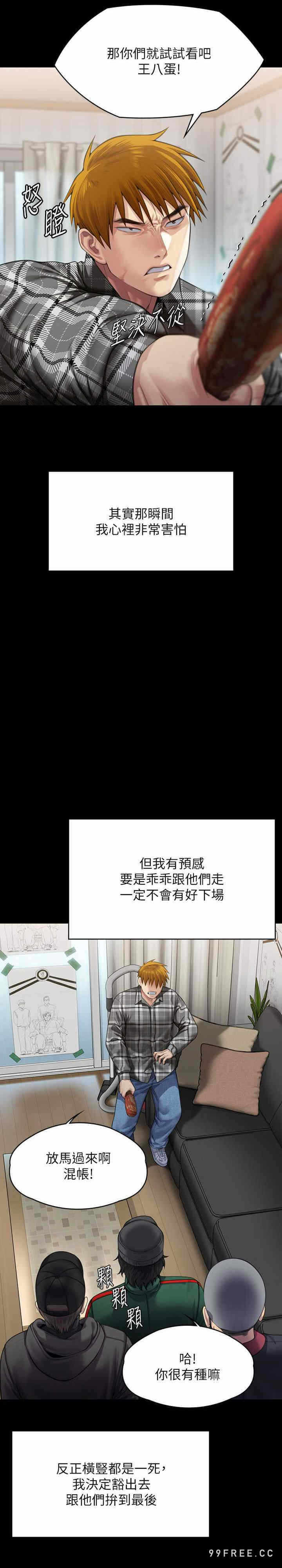 第38张