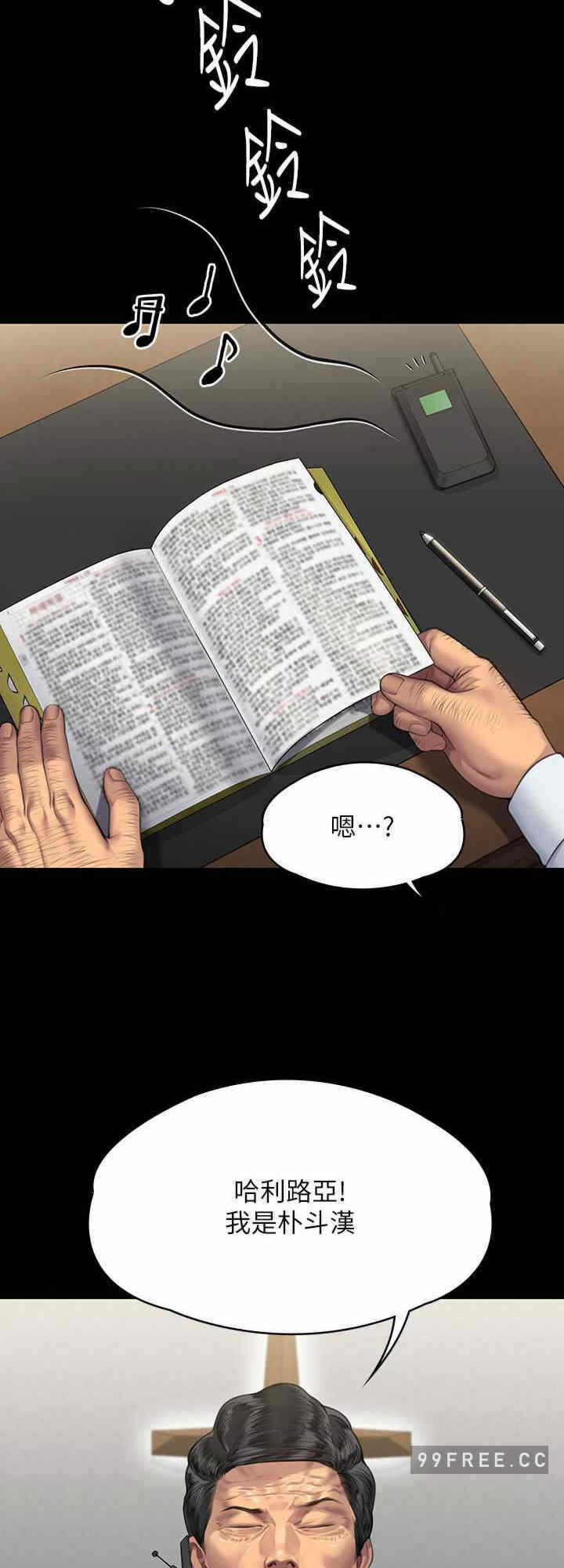 第40张