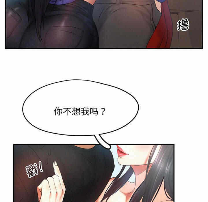 第2张