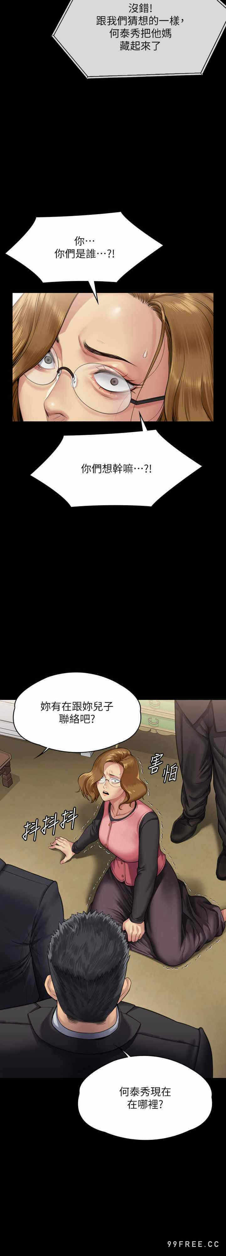 第42张