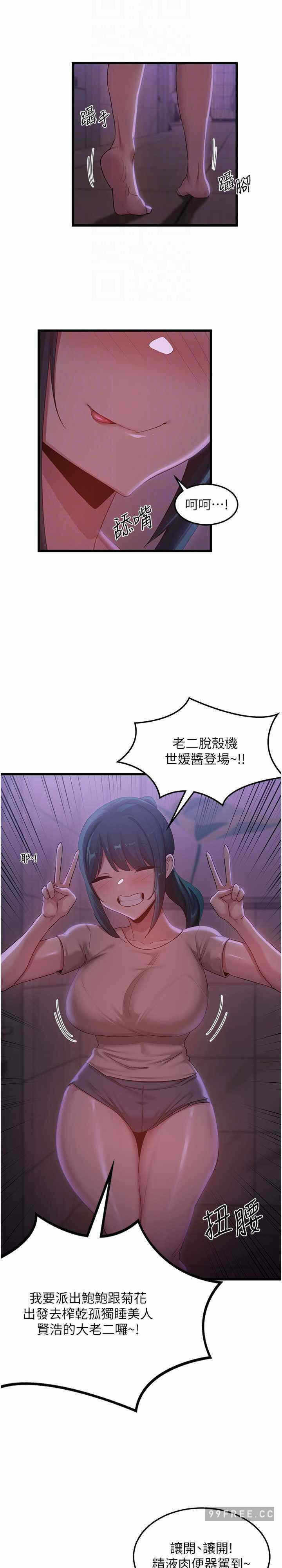 第19张