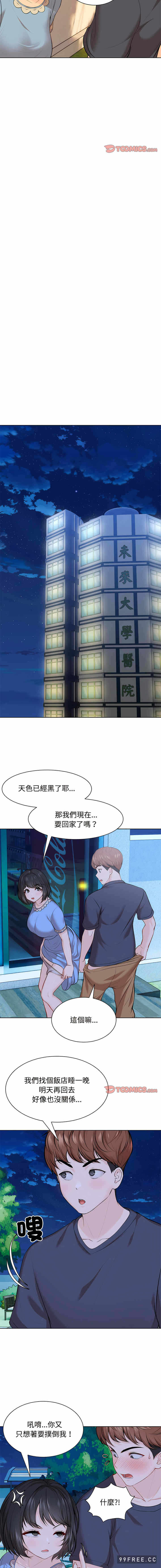 第9张