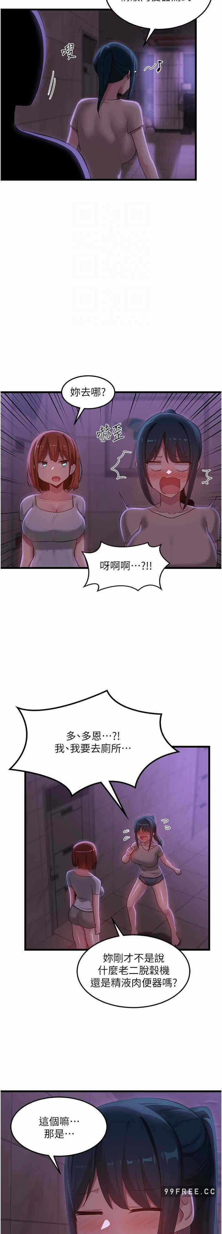 第20张