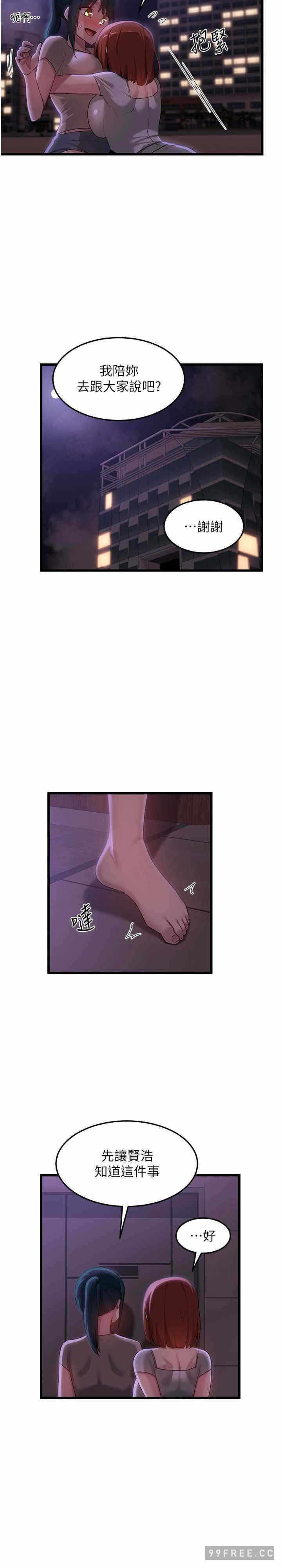 第27张