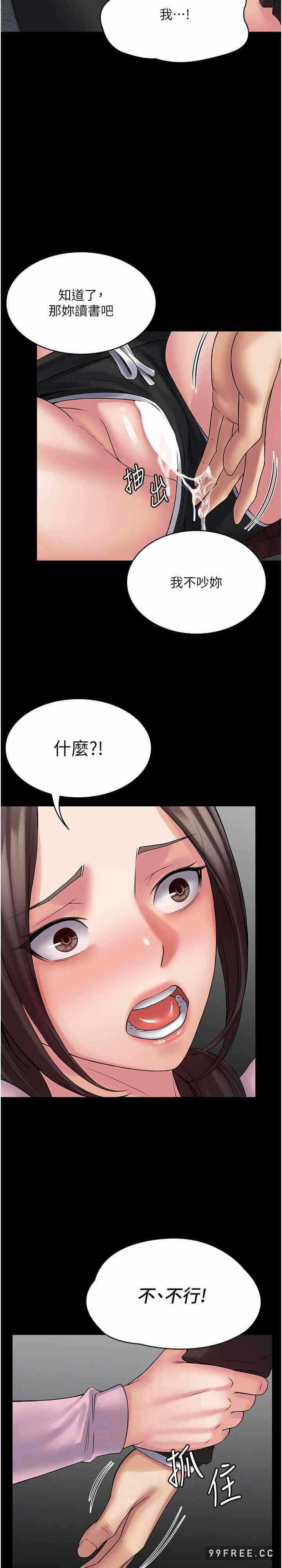 第11张