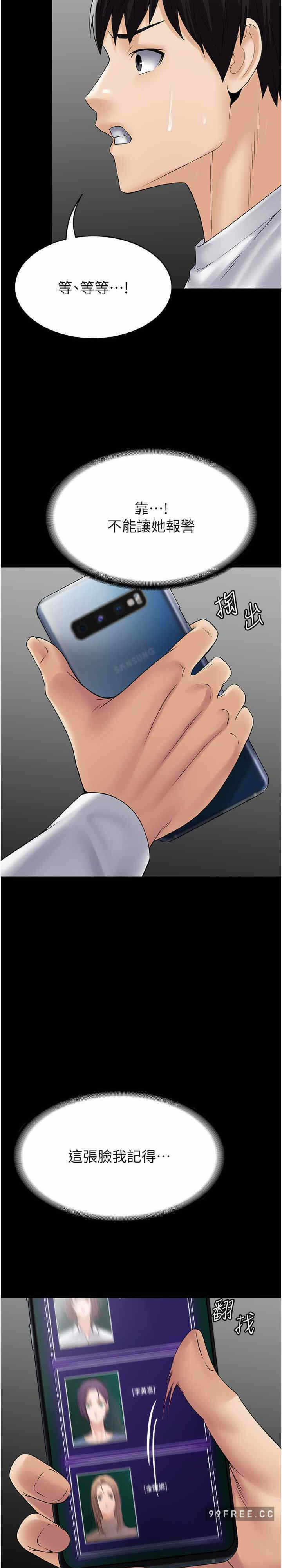 第25张