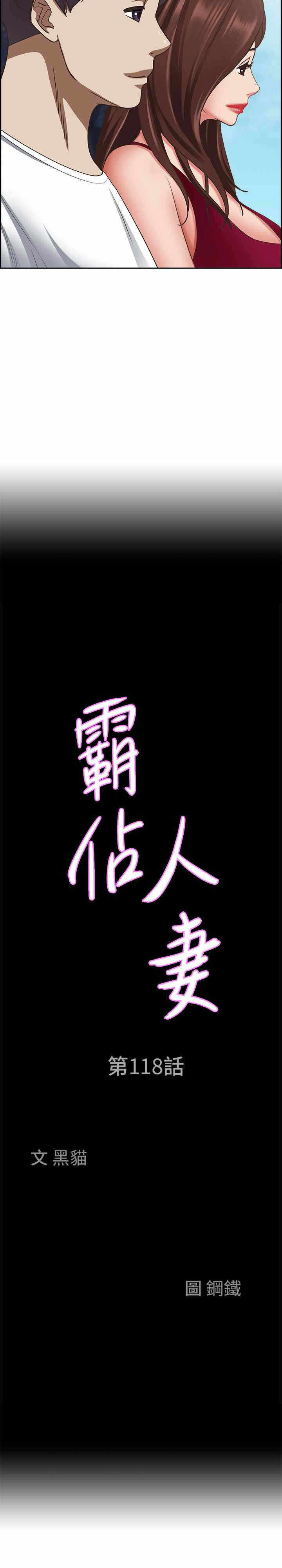 第2张