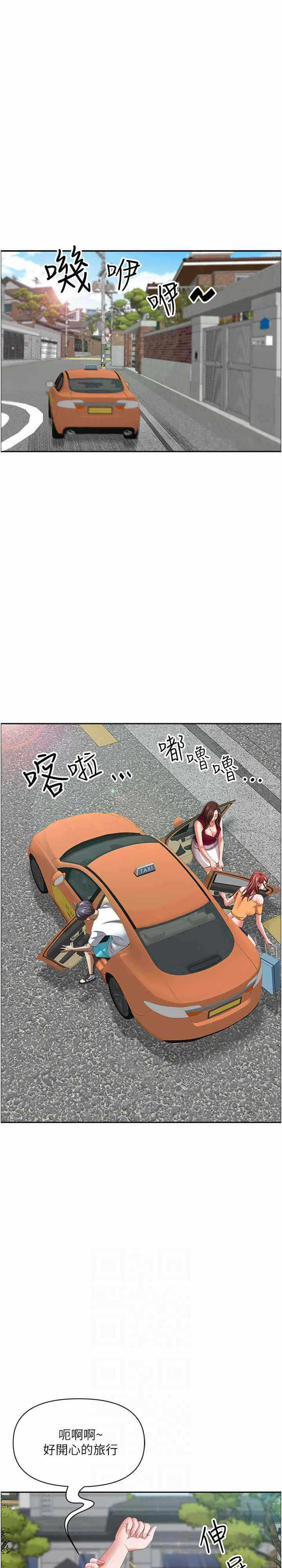第3张
