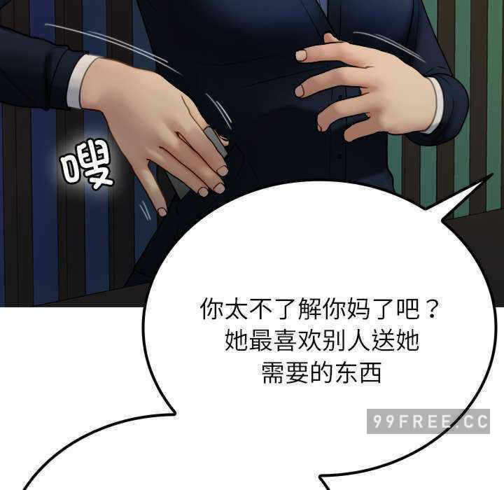 第37张