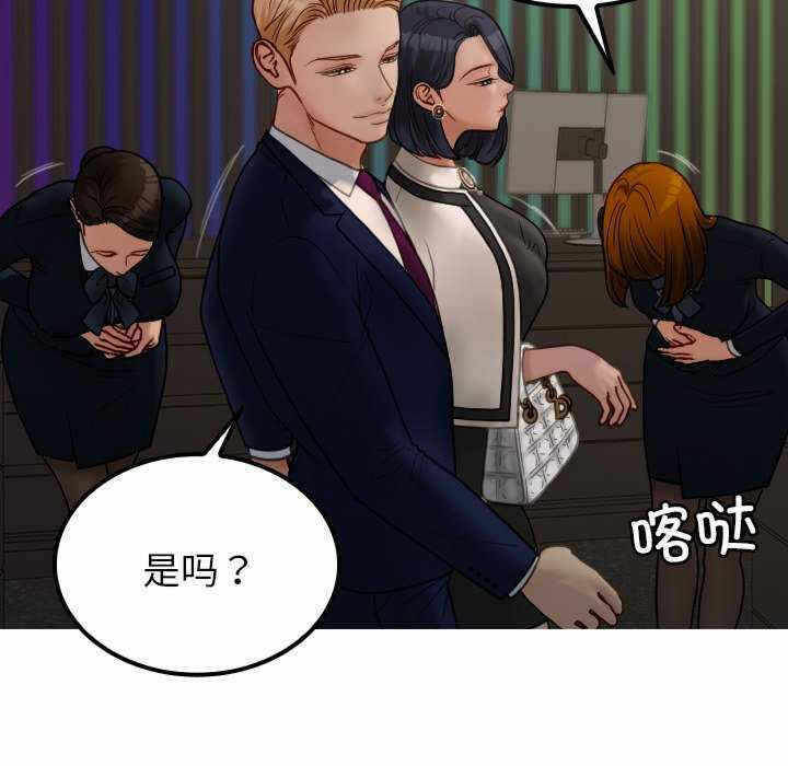第46张