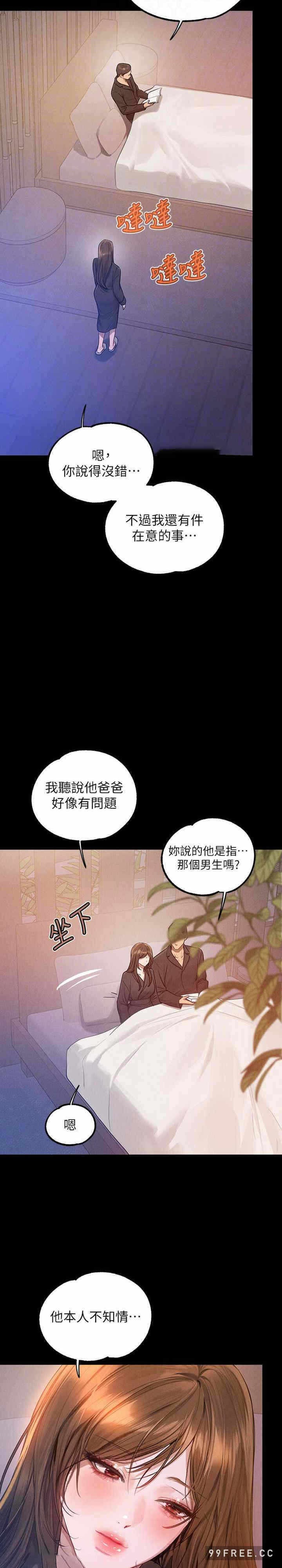 第7张