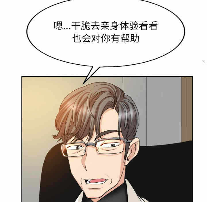 第61张