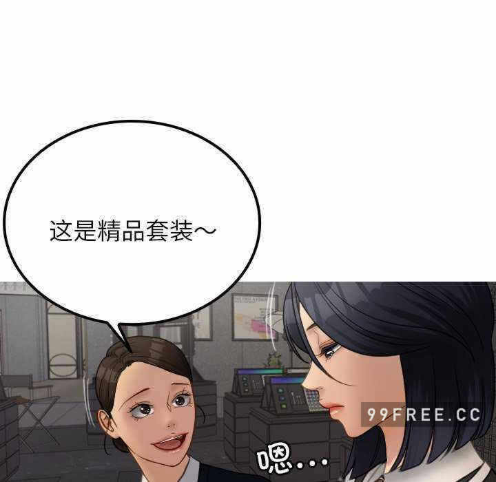 第88张