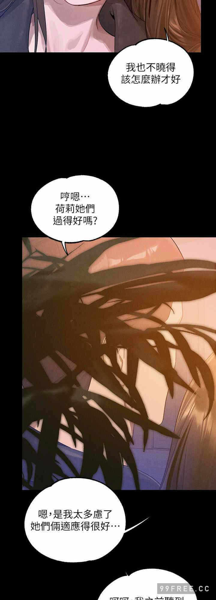 第8张