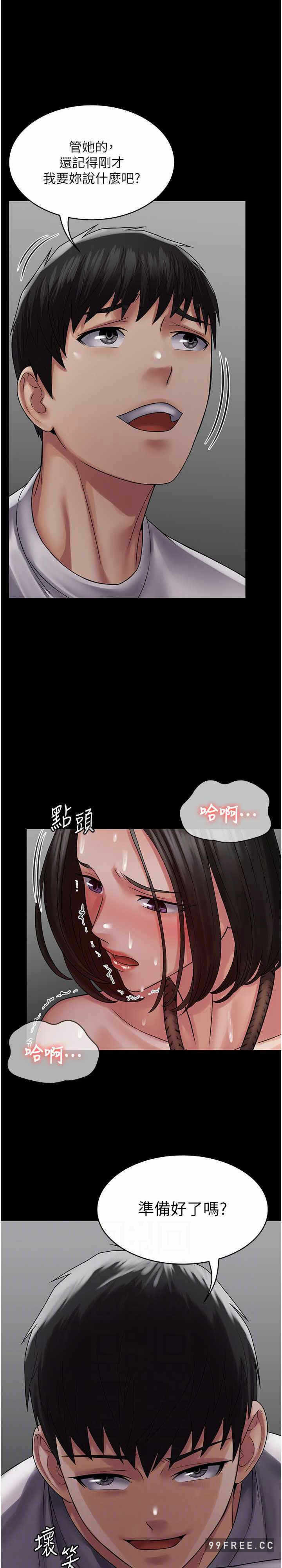 第12张