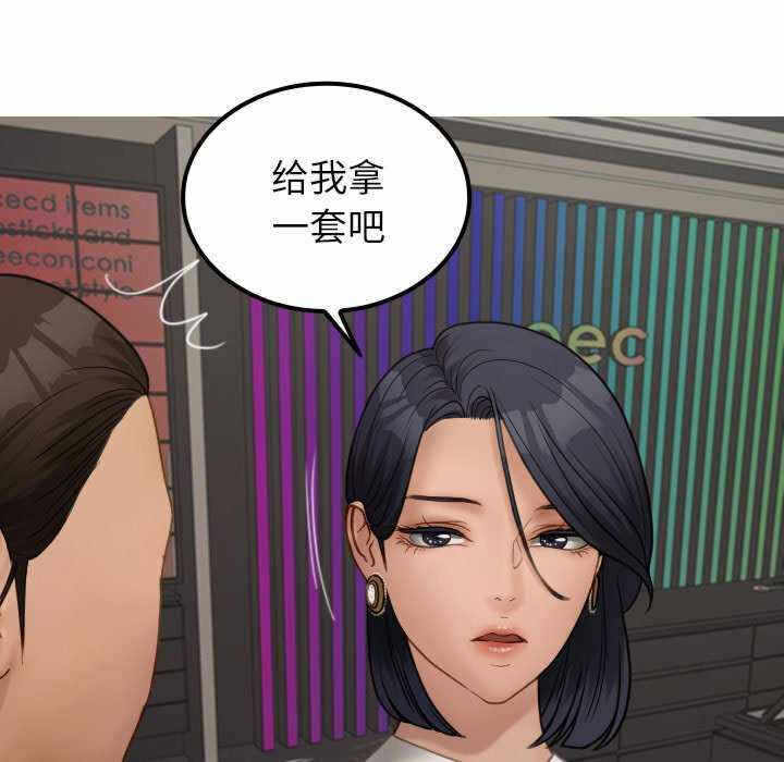 第91张
