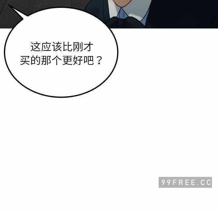 第98张