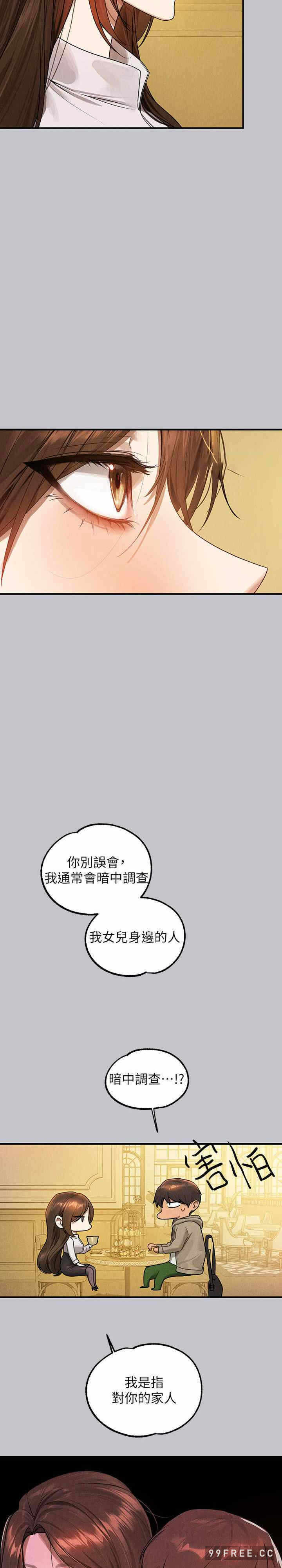 第11张