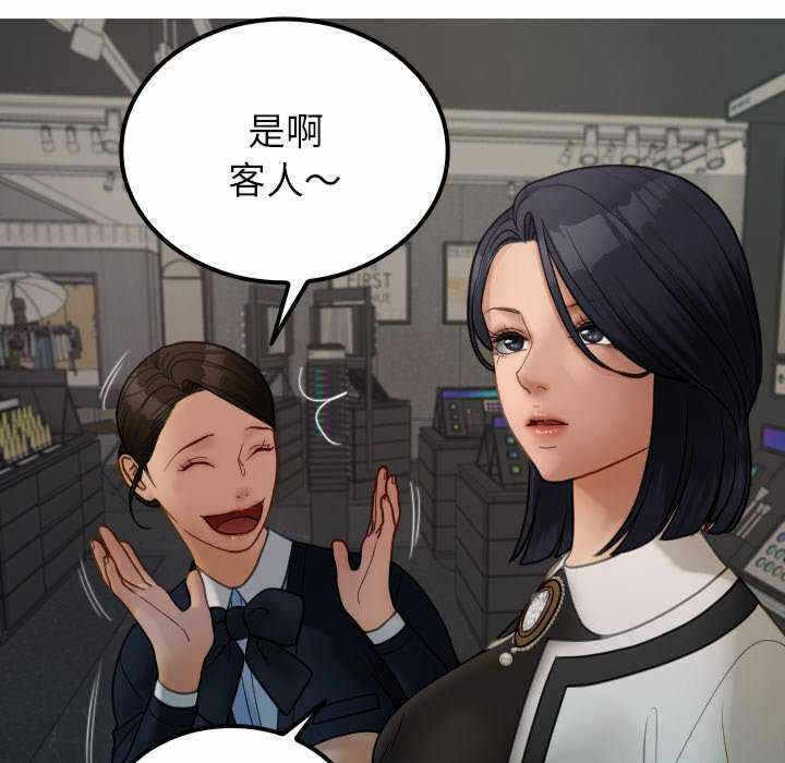 第99张