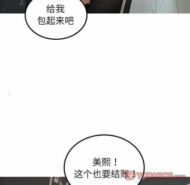 第102张