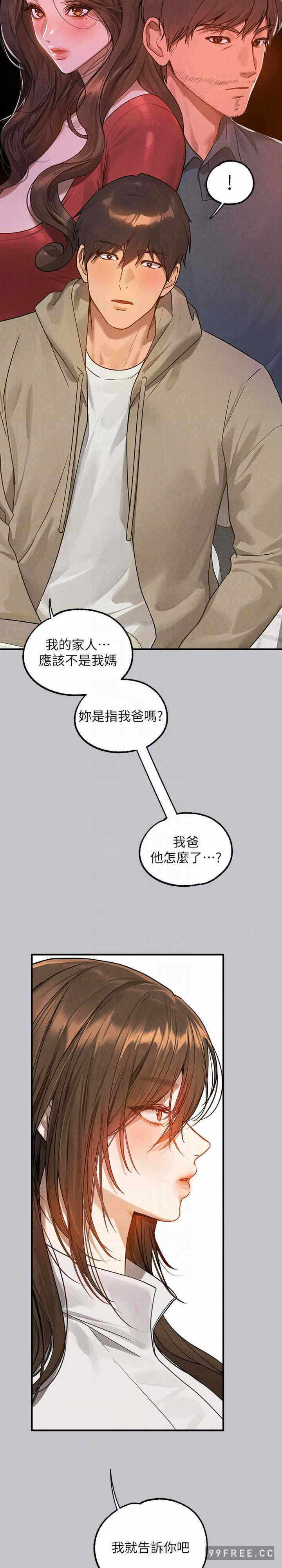 第12张