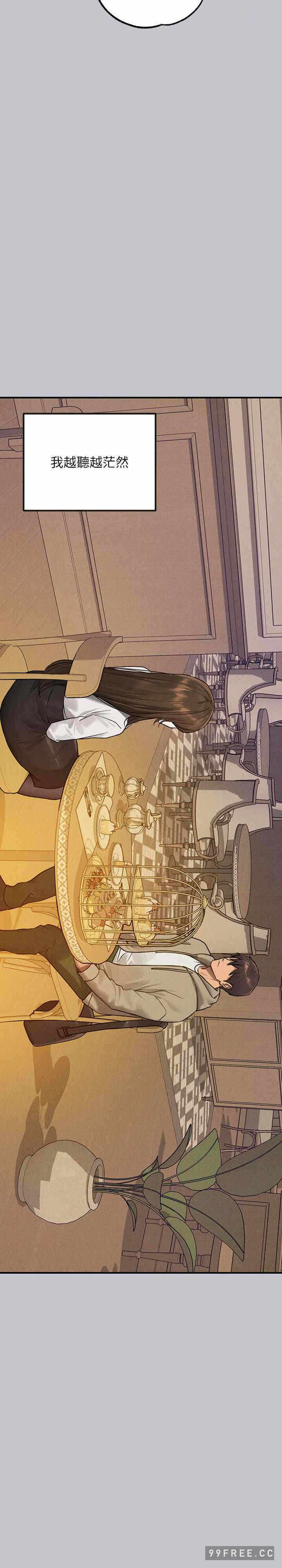 第13张